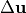\Delta \mathbf{u}